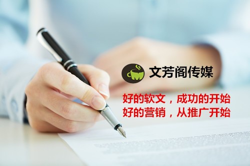 [营销心得]2020趋势前瞻，新闻发稿营销软文助力