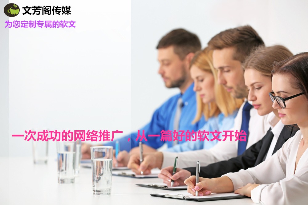 [软文营销]软文范例：当代社会的女强人